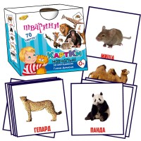 Навчальні картки Глена Домана. "Тварини" (МКД0015) MKD0015 укр.