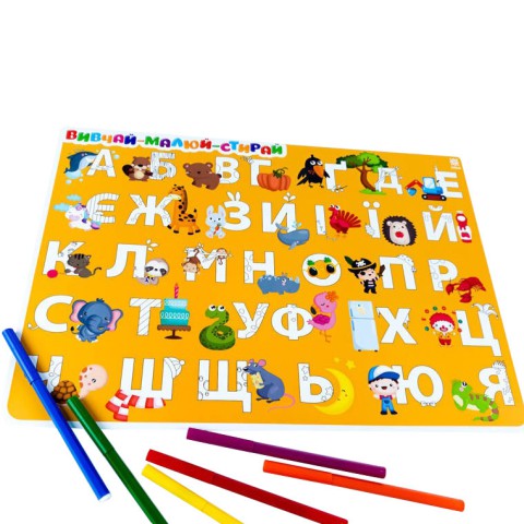 Навчальний килимок Азбука-цифри 129053 для дівчаток А3
