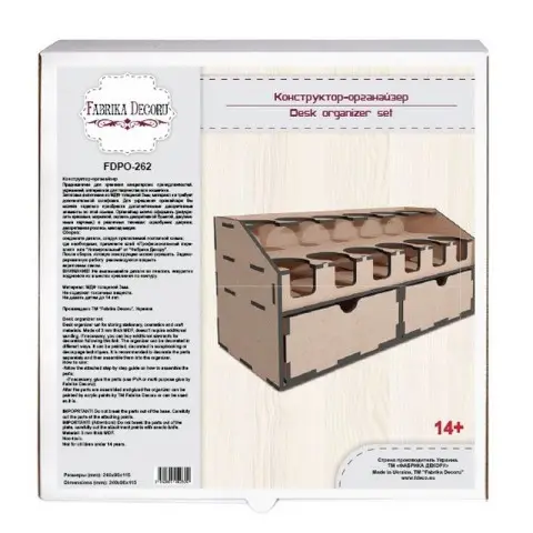 Настільний органайзер для спреїв та художніх фарб у баночках FDPO-262