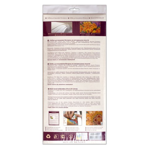 Набір для вишивання бісером "Червоний смарагд" 40х22 см