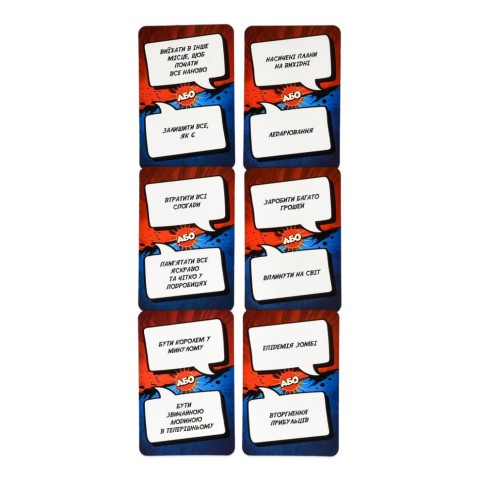 Карткова гра "Одне з двох" 30846, 110 карток