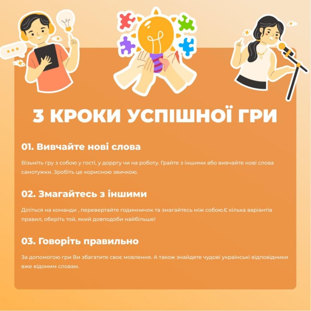 Гра настільна Гра слів MemoGames 0013MG 180 карток, 4 категорії