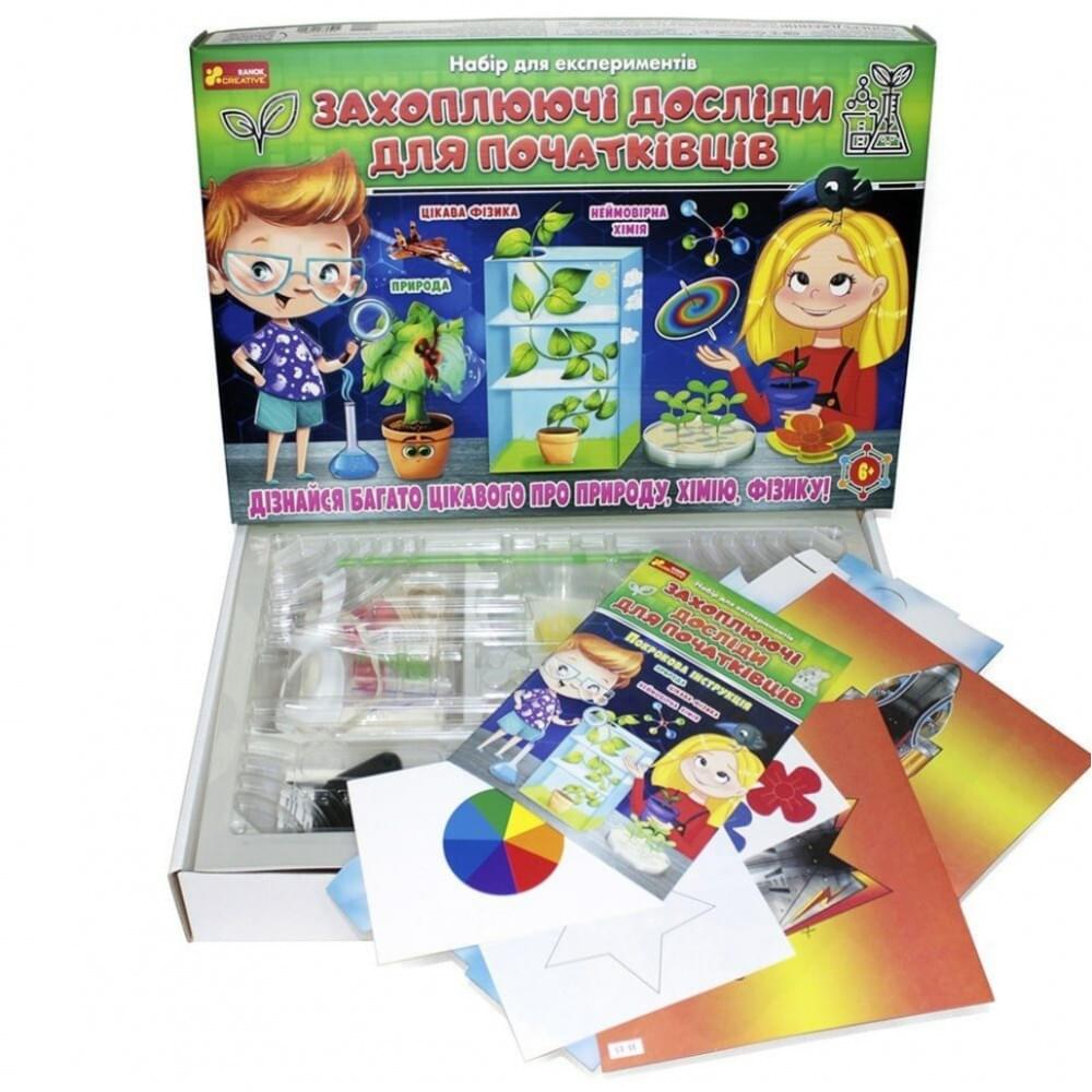 Набір для експериментів "Захоплюючі досліди для початківців" 12114126