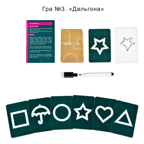 Настільна гра 6 в 1 "Ти знаєш, що робити 2" 30841 картки 54 шт