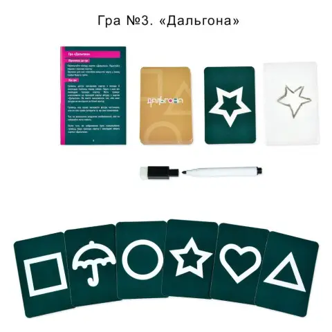 Настільна гра 6 в 1 "Ти знаєш, що робити 2" 30841 картки 54 шт