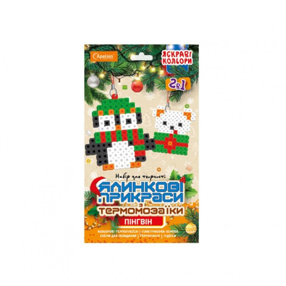Набір для творчості термомозаїка 2 в 1 "Пінгвін" НТ-33-05