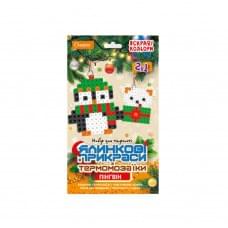 Набір для творчості термомозаїка 2 в 1 "Пінгвін" НТ-33-05