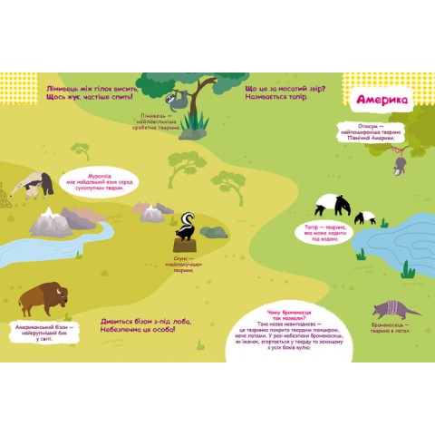 Дитячі розумні наклейки "Тварини світу" 879005 укр. мовою