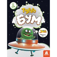 Книга для аплікацій "Турбобум" 1506004, 12 сторінок