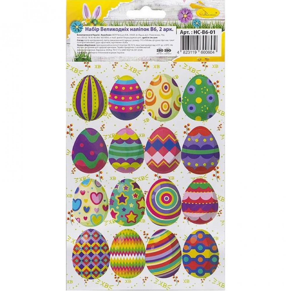 Набір великодніх наліпок НС-В6-14-3 формат В6, 2 аркуші, 30 штук