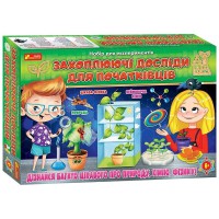 Набір для експериментів "Захоплюючі досліди для початківців" 12114126