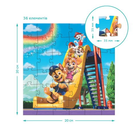 Дитячий пазл Ігровий майданчик Paw Patrol 200578, 3 в 1