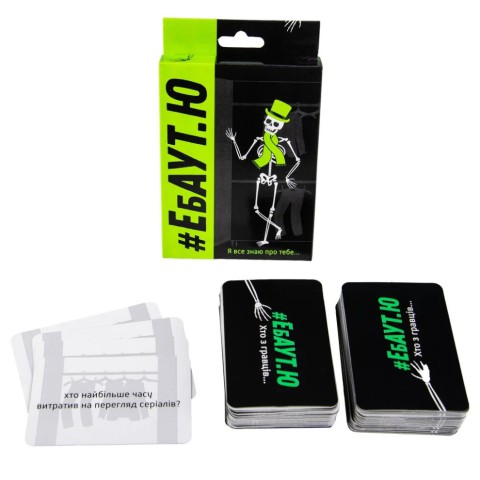 Настільна гра "#Ебаут.Ю" Strateg 30520 рус