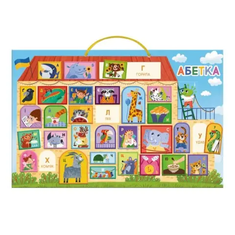 Магнітна дошка "Абетка" 200294, 1 магнітна дошка на шнурку, 33 магніта