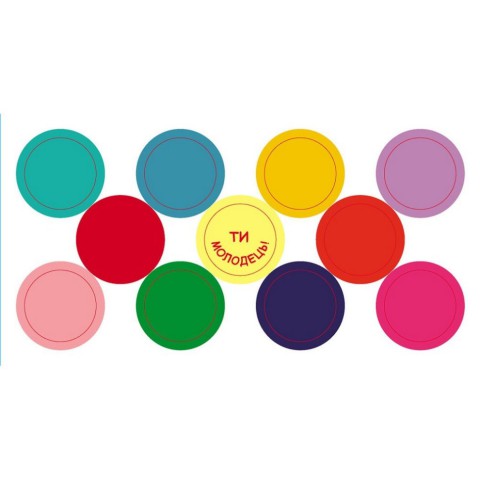 Книжка у кишеню з наліпками "Веселкові наліпки" 1685004, 24 сторінки