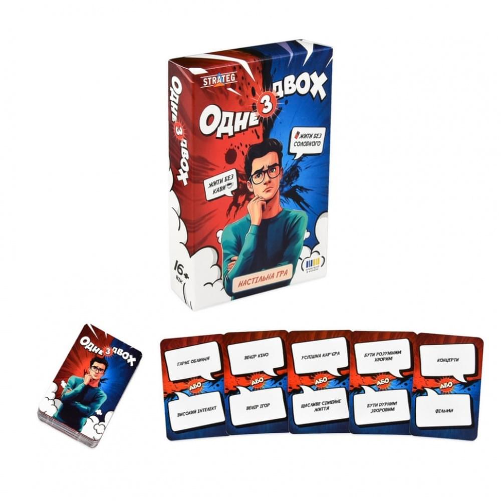 Карткова гра "Одне з двох" 30846, 110 карток