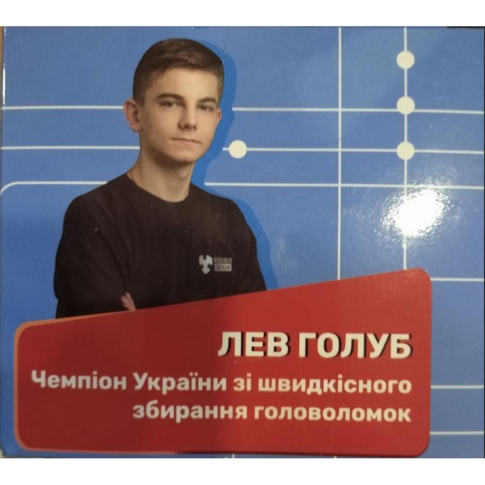 Кубик Рубика Smart Cube Мегамінкс SCM3 без наклейок