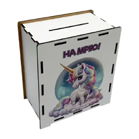 Дерев'яна скарбничка "Єдиноріг" 3240-21-007 на мрію 200 днів