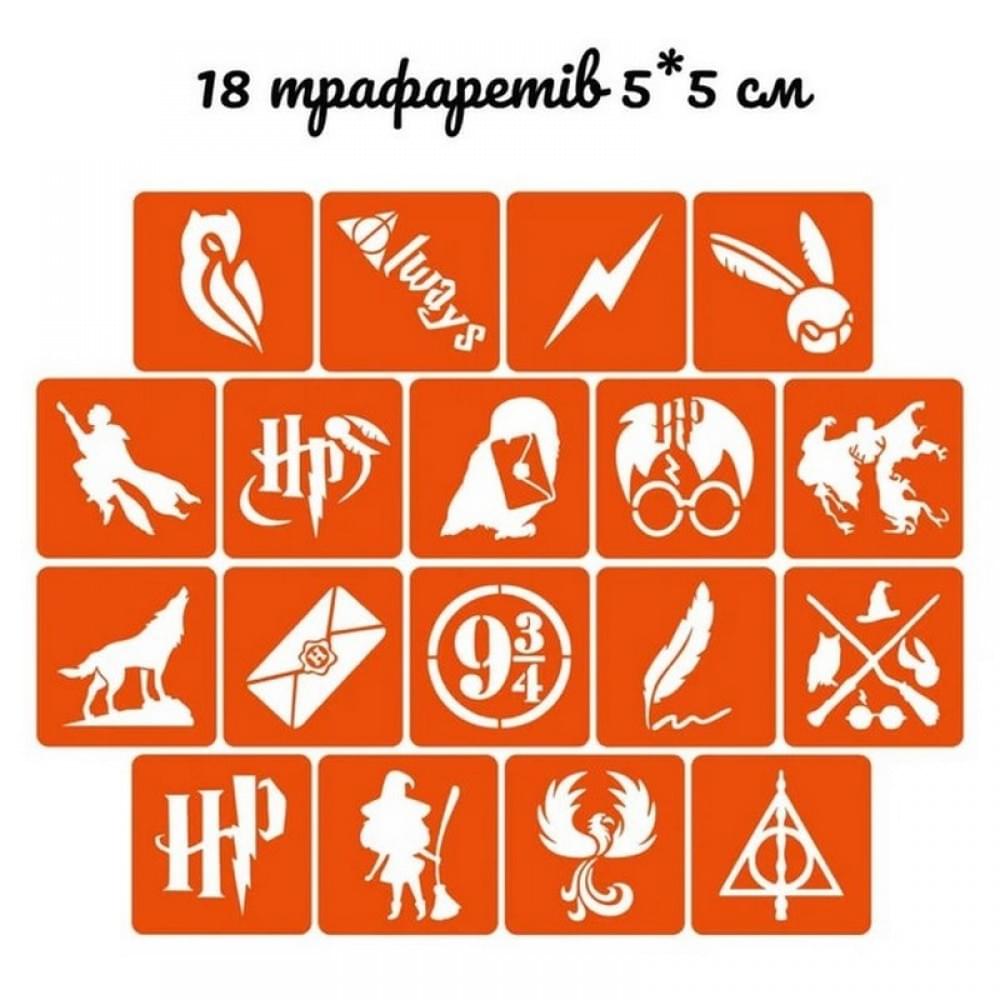 Подарунковий набір "Магічний подарунок від Гоґвортсу" gift-box-potter-3kids