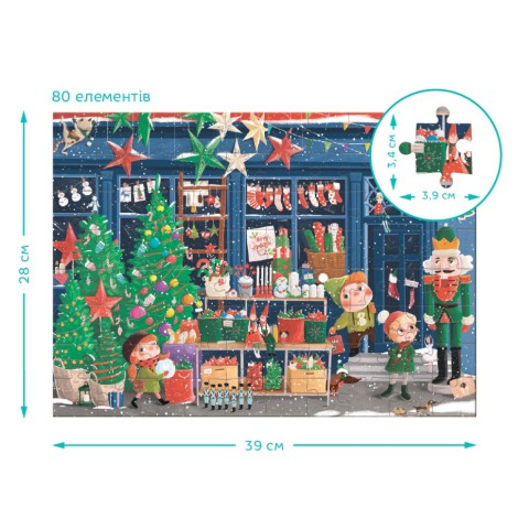 Дитячий пазл Шукай та знаходь "Зимові свята" DoDo Toys 300663, 80 елементів