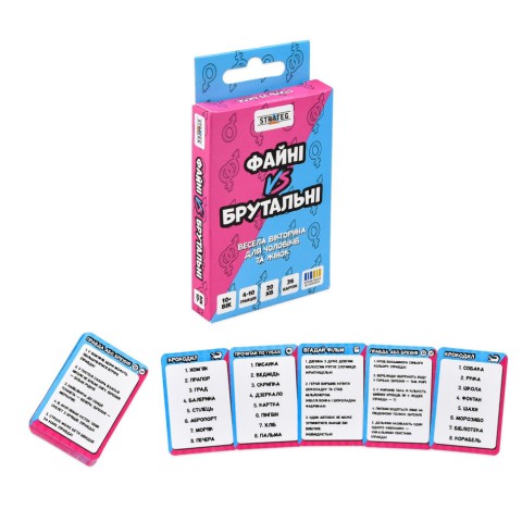 Карткова гра "Файні vs Брутальні" 30953, 36 карток
