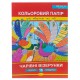 Набір кольорового паперу "Чарівні візерунки" Преміум А4 АП-1211-2, 16 аркушів
