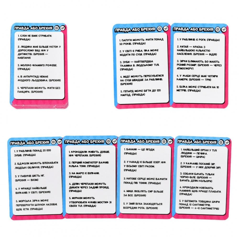 Карткова гра "Файні vs Брутальні" 30953, 36 карток