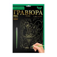 Гравюра А5 "Кішечка з мишкою" ГР-А5-02-08з 21 x 14,8 см