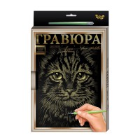 Гравюра А-4 LUXE L-GrA4-02 з рамкою Кіт-2