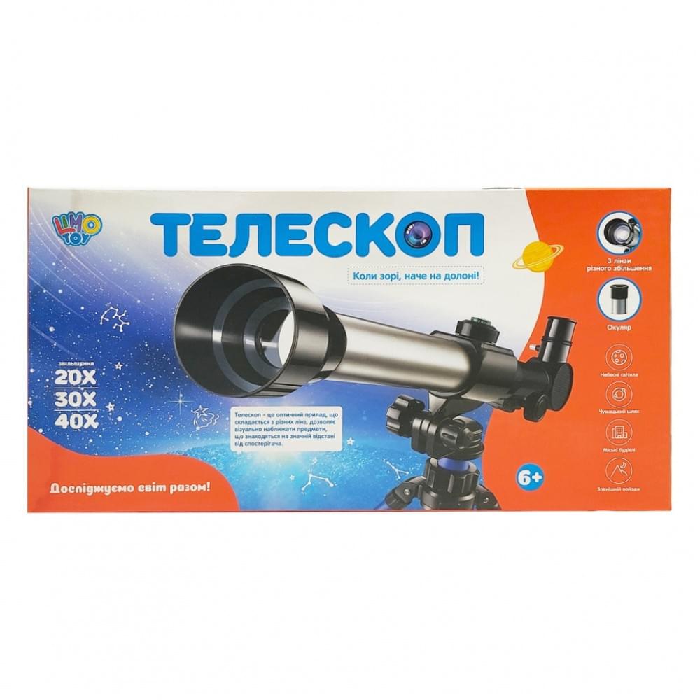 Дитячий іграшковий набір "Телескоп" SK 0011 штатив у комплекті