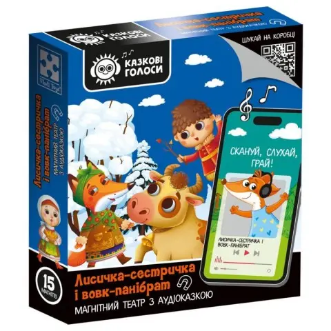 Дитячий розвивальний магнітний театр "Лисичка-сестричка і вовк-пан" VT3206-36 з аудіоказкою Казкові голоси