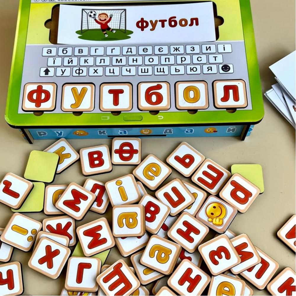 Планшет для хлопчиків "Збери слово за картинкою" Ubumblebees (ПСД198-УКР) PSD198-UKR українською мовою