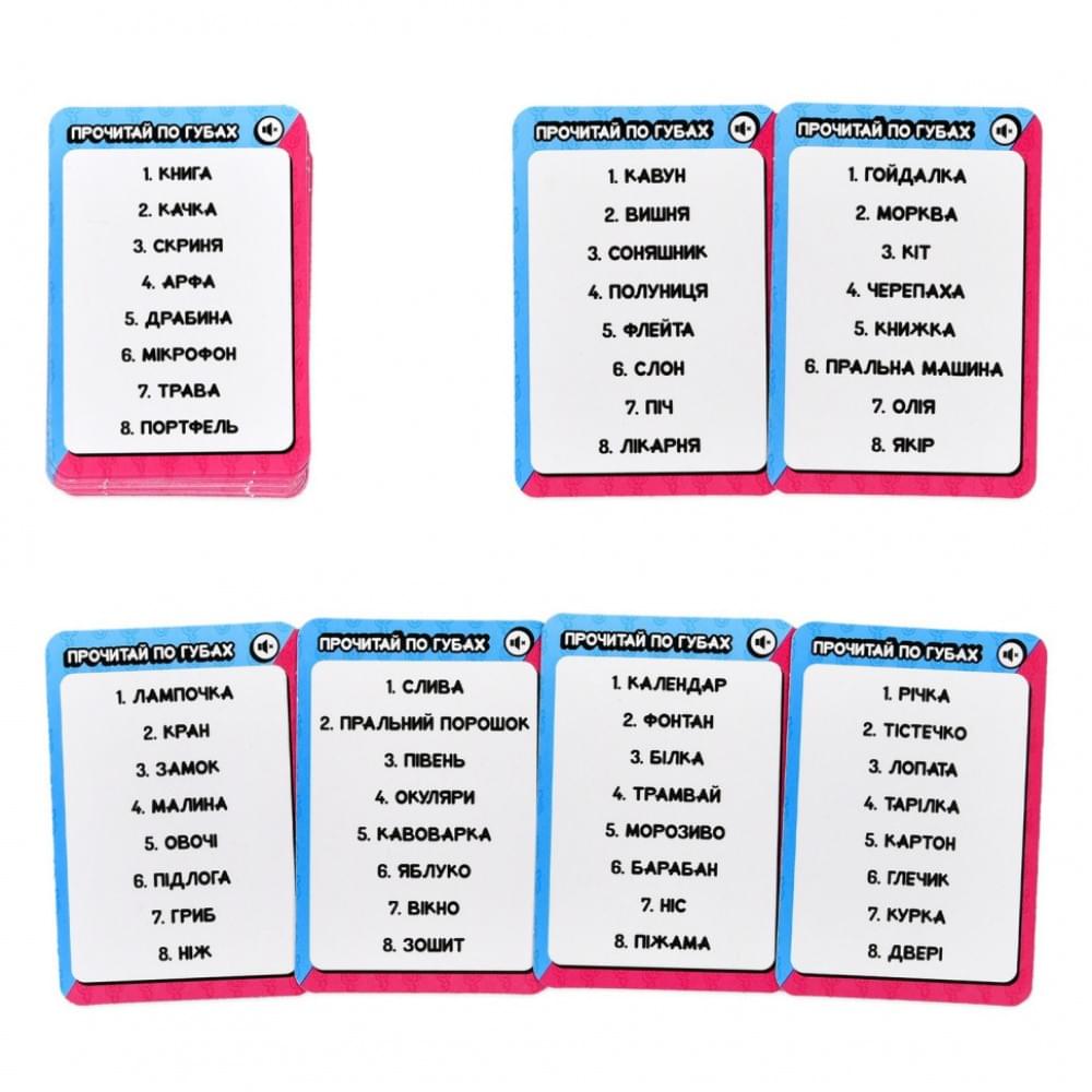 Карткова гра "Файні vs Брутальні" 30953, 36 карток