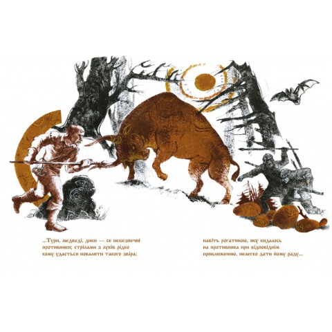 Рекомендуємо прочитати Іван Франко Захар Беркут 253448