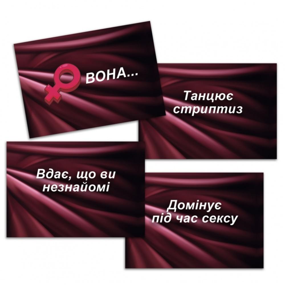 Настільна гра "SEX-рулетка" PLR-0011, 50000 варіантів