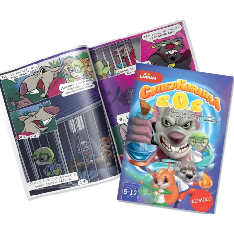 Книга-комікс "Суперкоманді SOS. Еліксир невидимості!" Випуск 3 LS3548-53