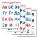 Розрізний матеріал "Український алфавіт та цифри" 16107047, 4 аркуші