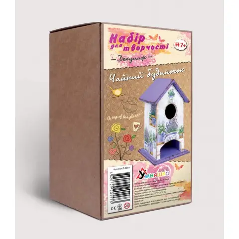 Дитячий набір для творчості. Декупаж "Чайний будиночок лаванда" (Д-003/1) D-003/1 від 7ми років