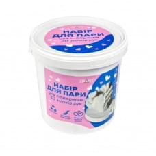 Набір для творчості створення 3D зліпків рук 30912 гіпс