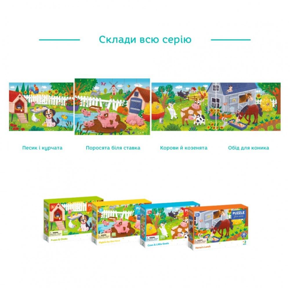 Дитячий пазл "Поросята біля ставка" DoDo Toys 300682, 30 елементів