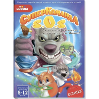 Книга-комікс "Суперкоманді SOS. Еліксир невидимості!" Випуск 3 LS3548-53