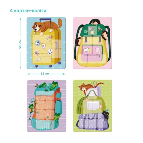 Настільна гра-лото "Збираємось у подорож" 301227, 32 фішки