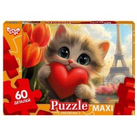 Пазл класичний "Котик" Mx60-11-04, 60 елементів