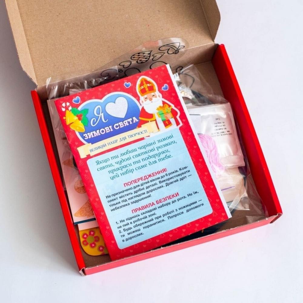 Великий набір для творчості "Я люблю зимові свята" 10100682