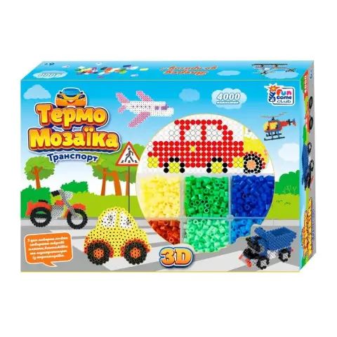 Дитяча термомозаїка "Транспорт" 4FUN Game Club 40057T 4000 намистин, 3 підставки