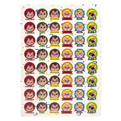 Оцінююча наклейка Котики KT23082504, 1 лист, 48 наклейок