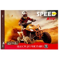 Альбом для малювання АП-0302-11, 12 аркушів 120 г/м2 скоба з перфорацією