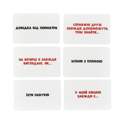 Настільна гра "Смішно-грішно" 30671, 98 карток