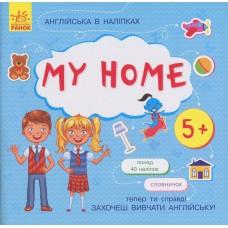 Книжка Англійська з наліпками "My home" 761005