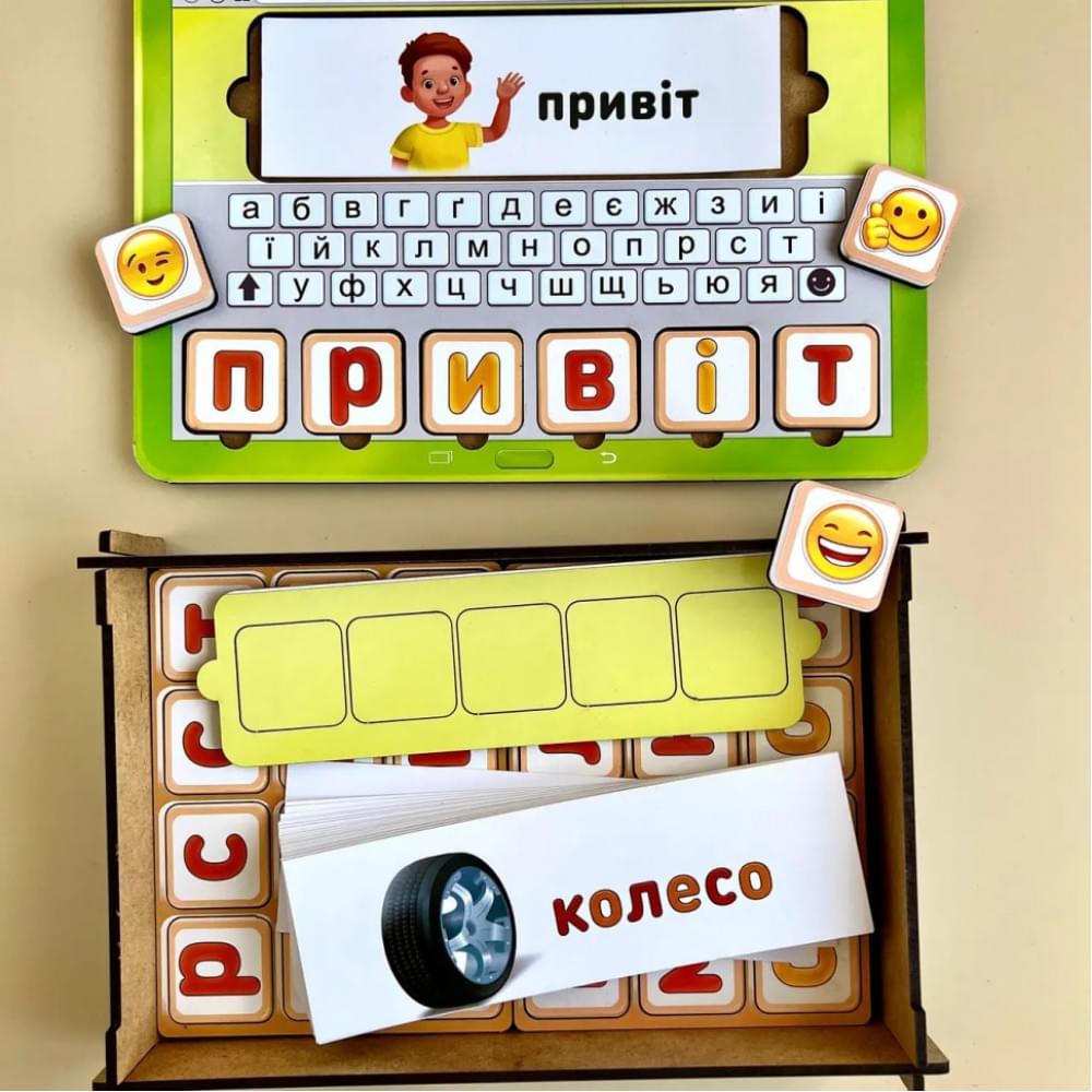 Планшет для хлопчиків "Збери слово за картинкою" Ubumblebees (ПСД198-УКР) PSD198-UKR українською мовою